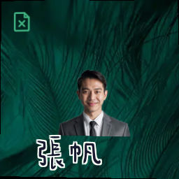 张帆