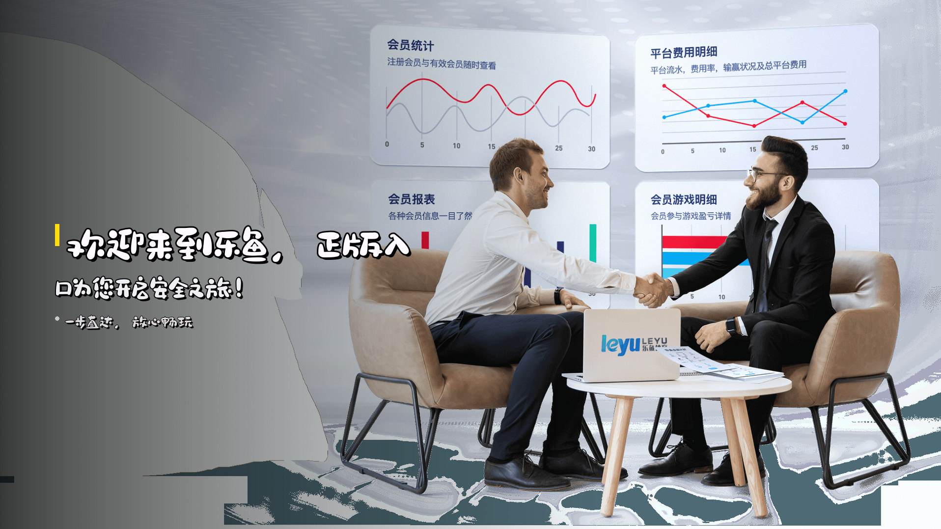 乐鱼(LEYU)官方网站 - 正版官方入口